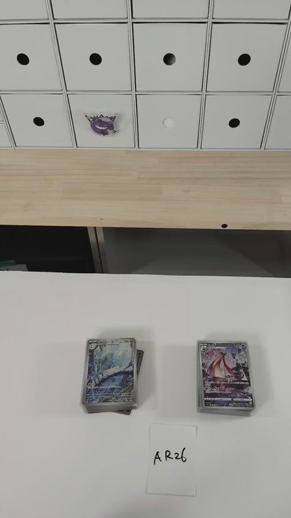 Pokemon Card Bulk Lot of 100 AR CHR NM-LP No Dupes Japanese US Stock 26