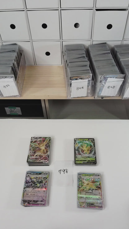 Pokemon Card Bulk Lot 100 V ex VMAX VSTAR NM-LP No Dupes Japanese US Stock 798
