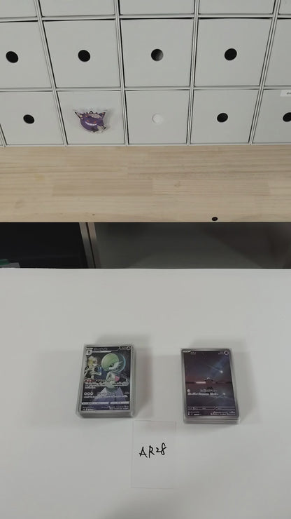 Pokemon Card Bulk Lot of 100 AR CHR NM-LP No Dupes Japanese US Stock 28