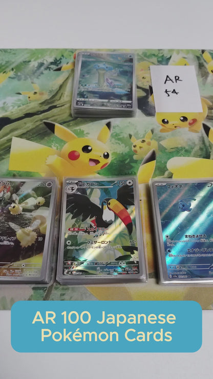 Pokemon Card Bulk Lot of 100 AR CHR NM-LP No Dupes Japanese 54
