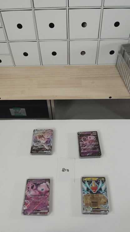 Pokemon Card Bulk Lot 100 V ex VMAX VSTAR NM-LP No Dupes Japanese US Stock 810