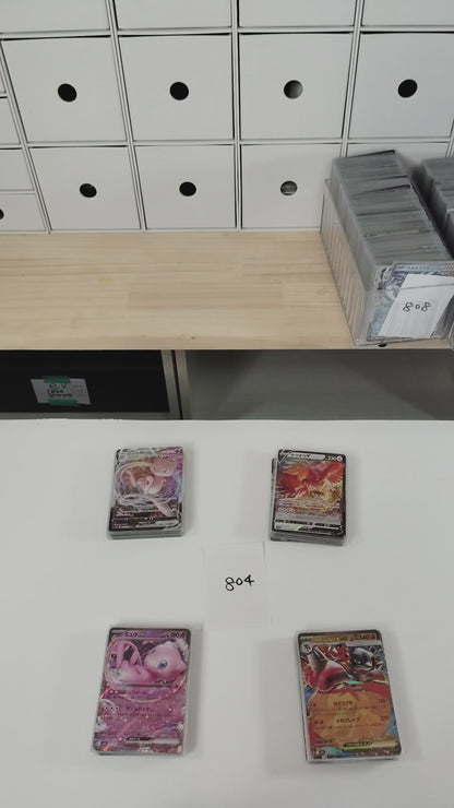 Pokemon Card Bulk Lot 100 V ex VMAX VSTAR NM-LP No Dupes Japanese US Stock 804