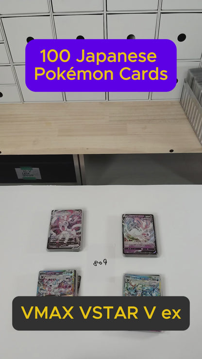 Pokemon Card Bulk Lot 100 V ex VMAX VSTAR NM-LP No Dupes Japanese US Stock 809