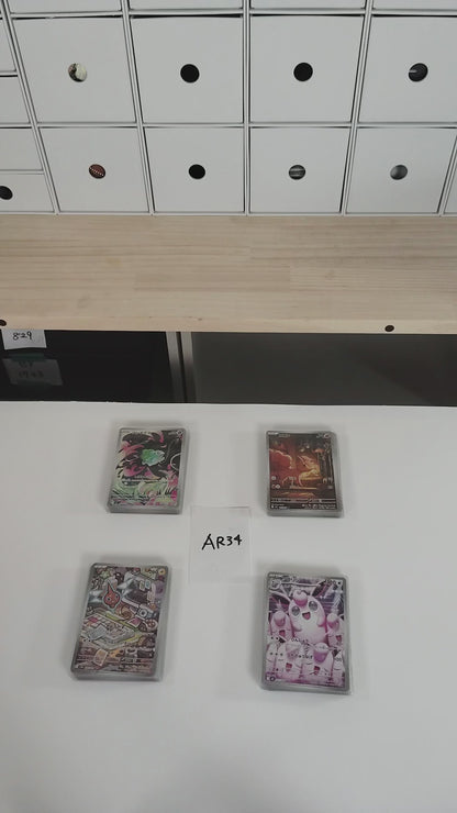 Pokemon Card Bulk Lot of 100 AR CHR NM-LP No Dupes Japanese US Stock 34