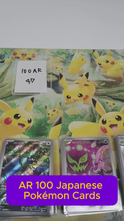 Pokemon Card Bulk Lot of 100 AR CHR NM-LP No Dupes Japanese JP Stock 47
