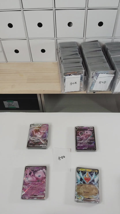 Pokemon Card Bulk Lot 100 V ex VMAX VSTAR NM-LP No Dupes Japanese US Stock 800