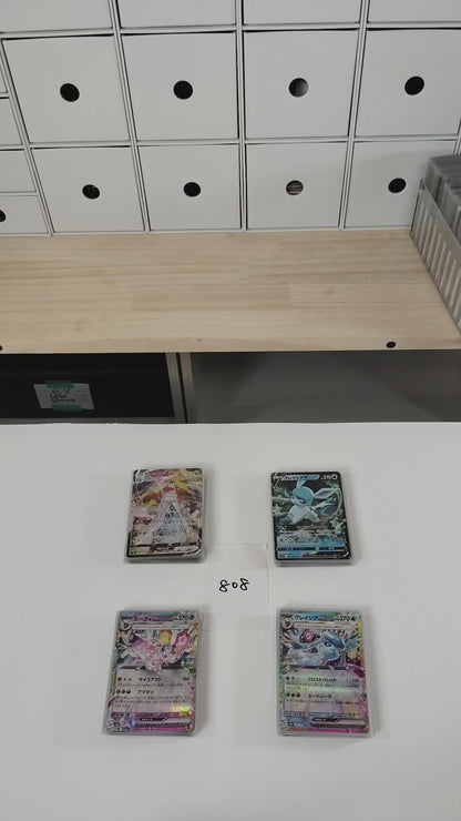 Pokemon Card Bulk Lot 100 V ex VMAX VSTAR NM-LP No Dupes Japanese US Stock 808