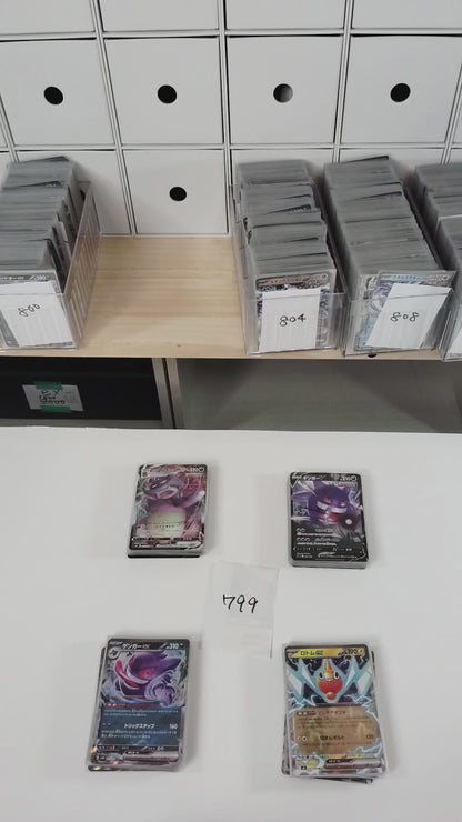 Pokemon Card Bulk Lot 100 V ex VMAX VSTAR NM-LP No Dupes Japanese US Stock 799