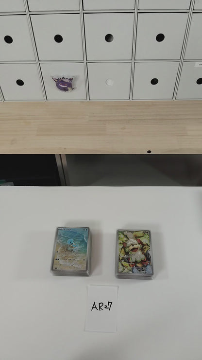 Pokemon Card Bulk Lot of 100 AR CHR NM-LP No Dupes Japanese US Stock 27