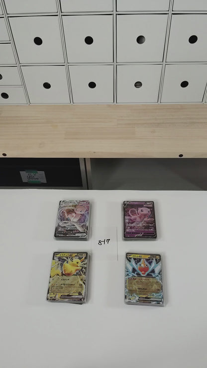 Pokemon Card Bulk Lot 100 V ex VMAX VSTAR NM-LP No Dupes Japanese US Stock 817
