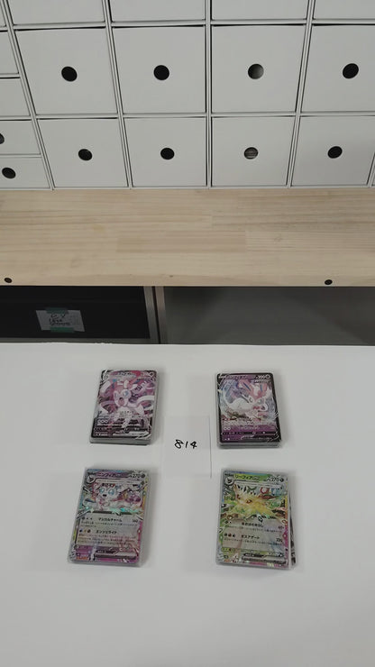 Pokemon Card Bulk Lot 100 V ex VMAX VSTAR NM-LP No Dupes Japanese US Stock 814