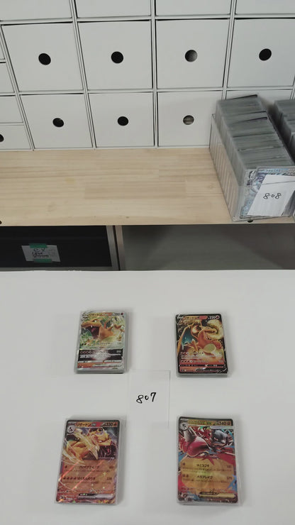 Pokemon Card Bulk Lot 100 V ex VMAX VSTAR NM-LP No Dupes Japanese US Stock 807