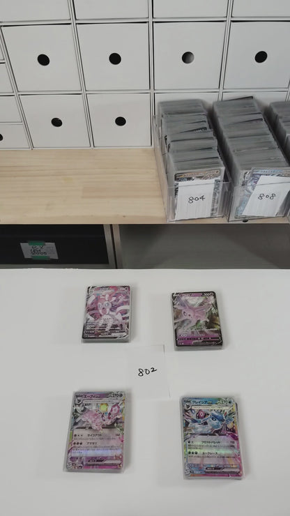 Pokemon Card Bulk Lot 100 V ex VMAX VSTAR NM-LP No Dupes Japanese US Stock 802