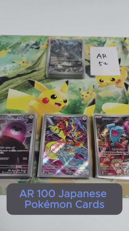 Pokemon Card Bulk Lot of 100 AR CHR NM-LP No Dupes Japanese 52