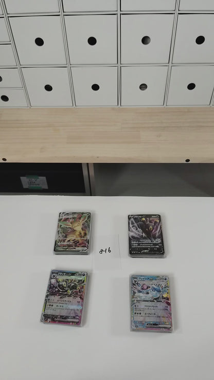 Pokemon Card Bulk Lot 100 V ex VMAX VSTAR NM-LP No Dupes Japanese US Stock 816