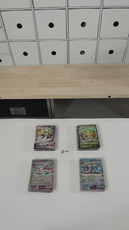 Pokemon Card Bulk Lot 100 V ex VMAX VSTAR NM-LP No Dupes Japanese US Stock 812