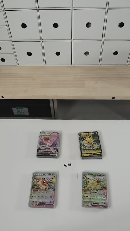 Pokemon Card Bulk Lot 100 V ex VMAX VSTAR NM-LP No Dupes Japanese US Stock 813