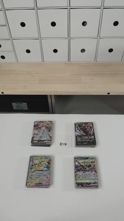 Pokemon Card Bulk Lot 100 V ex VMAX VSTAR NM-LP No Dupes Japanese US Stock 815