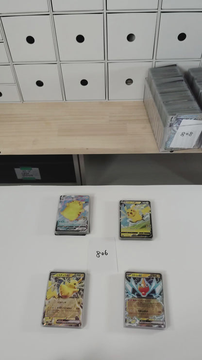 Pokemon Card Bulk Lot 100 V ex VMAX VSTAR NM-LP No Dupes Japanese US Stock 806