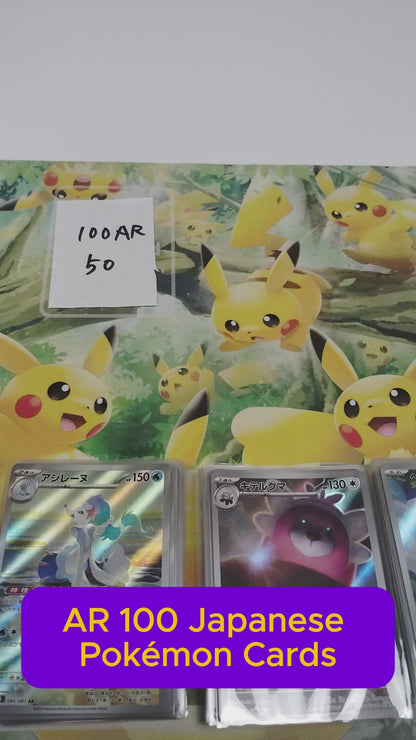 Pokemon Card Bulk Lot of 100 AR CHR NM-LP No Dupes Japanese JP Stock 50